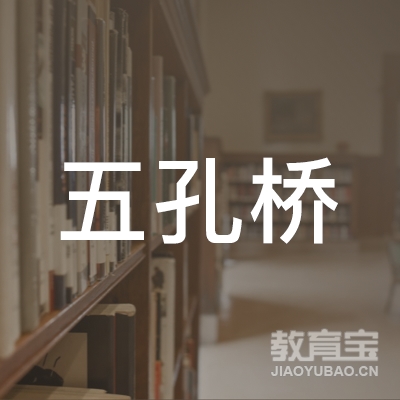 曲靖五孔桥驾校logo