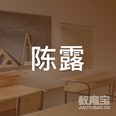 咸宁陈露舞蹈培训logo