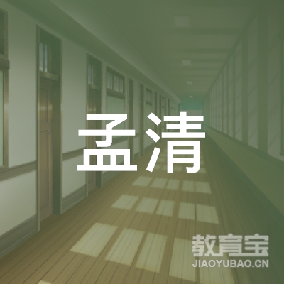 咸宁孟清艺术培训logo