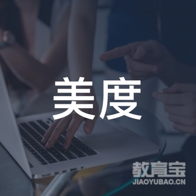 昆山市千灯镇美度艺术培训中心logo