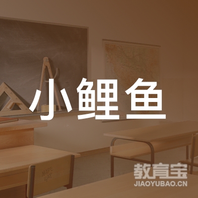 昆山小鲤鱼文化培训logo