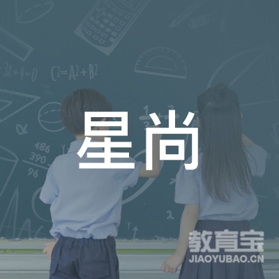 昆山星尚舞蹈培训logo