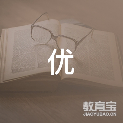 昆山优培训中心logo