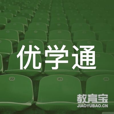 昆山优学通艺术培训logo