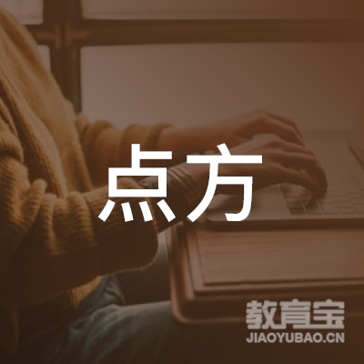 丽水点方围棋培训logo