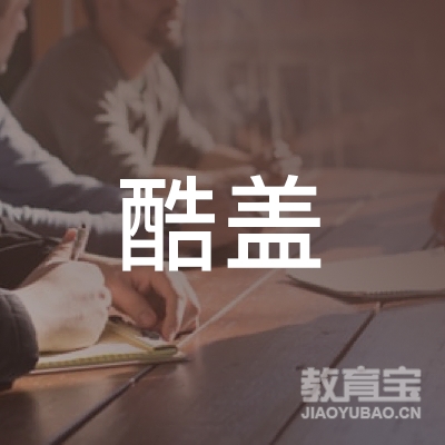丽水酷盖街舞培训logo