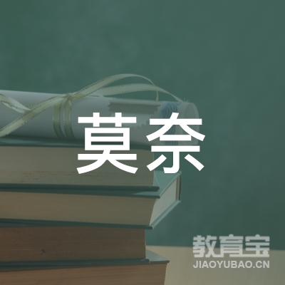 丽水莫奈艺术培训logo
