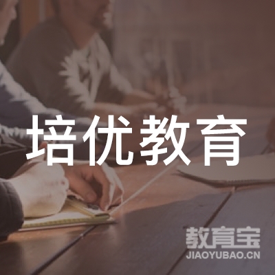 丽水培优教育logo
