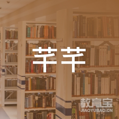 漯河芊芊艺术培训logo