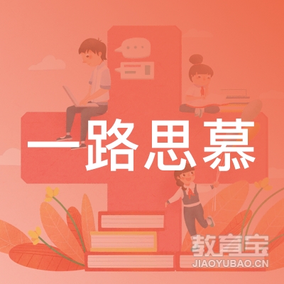 漯河一路思慕艺考培训logo