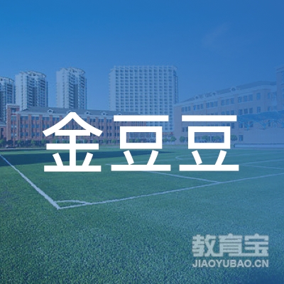 恩施金豆豆培训logo