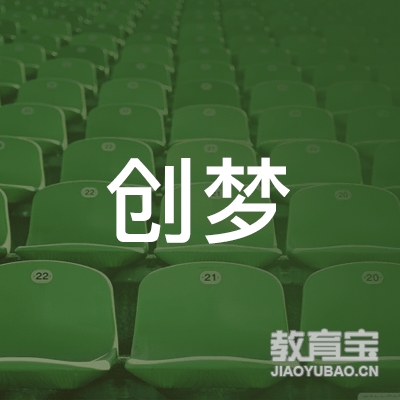 东源创梦少儿搏击培训logo