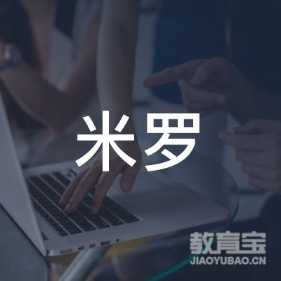 河源米罗艺术培训logo