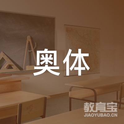鹤壁奥体健身培训logo