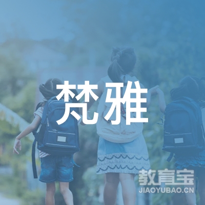鹤壁梵雅瑜伽培训logo