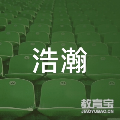 鹤壁浩瀚健身培训logo