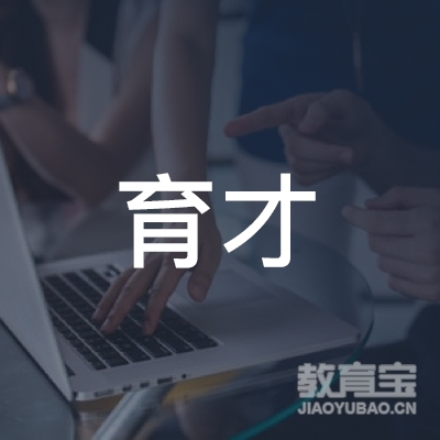 鹤壁市育才教育logo