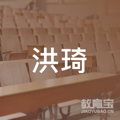 保定洪琦少儿美术培训logo