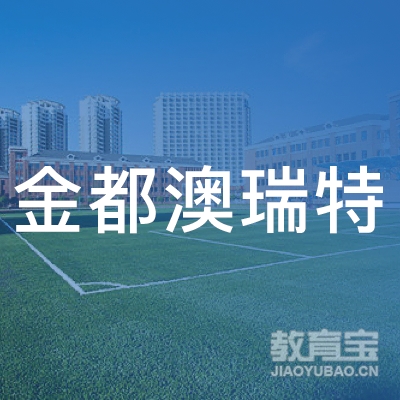 成都市尚都澳瑞特健身培训logo