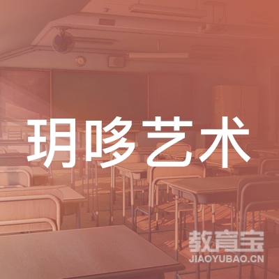 承德玥哆艺术培训logo