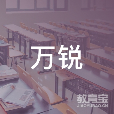福州万锐体育培训logo