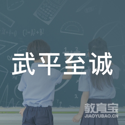 福建至诚会计培训logo