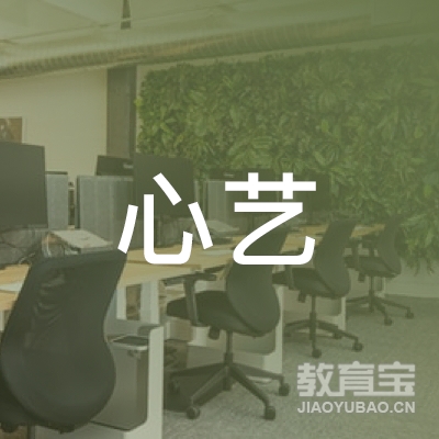 广州心艺文化培训logo