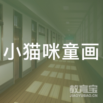 广州小猫咪教育logo