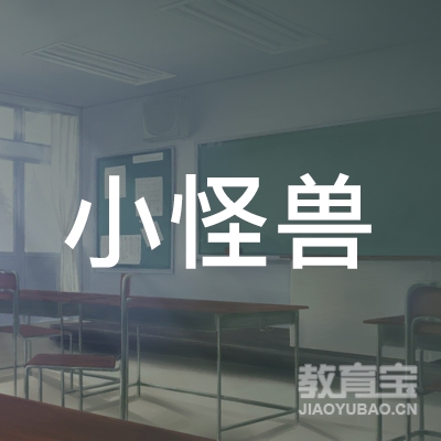 哈尔滨小怪兽创意培训logo