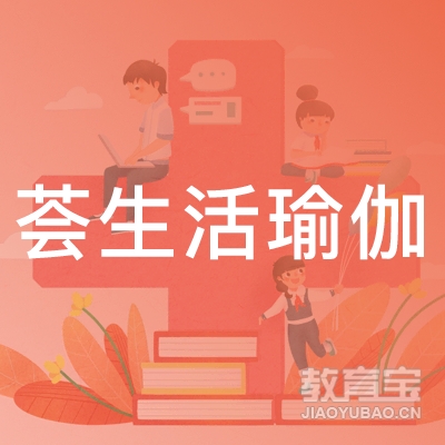 广州荟生活培训logo