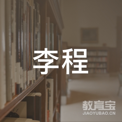 广州里程驾校logo