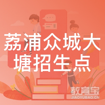 桂林百安驾校logo