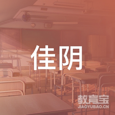 哈尔滨佳音尚为教育logo