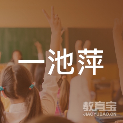廊坊一池萍健身培训logo