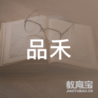 大理市品禾乐器培训logo