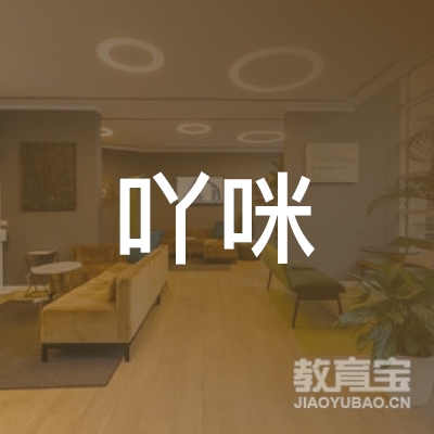 拉萨吖咪舞蹈培训logo