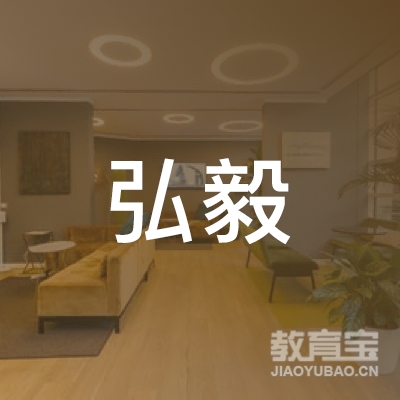 营口市鲅鱼圈区熊岳弘毅街舞logo