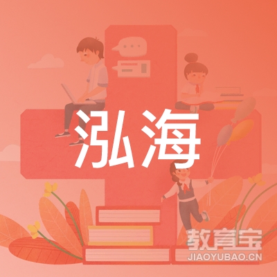 营口泓海驾校logo