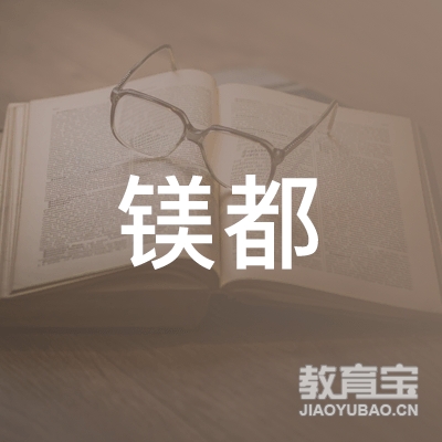 营口镁都驾校logo
