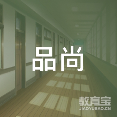营口品尚美术培训logo