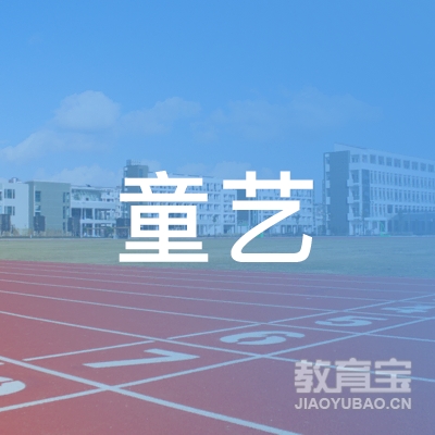 营口童艺美术培训logo