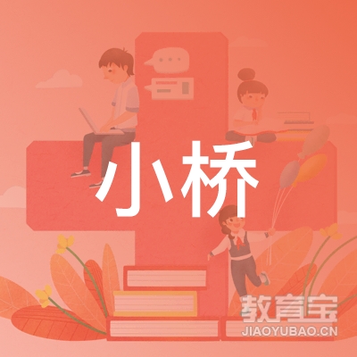 营口大石桥市小桥书法logo