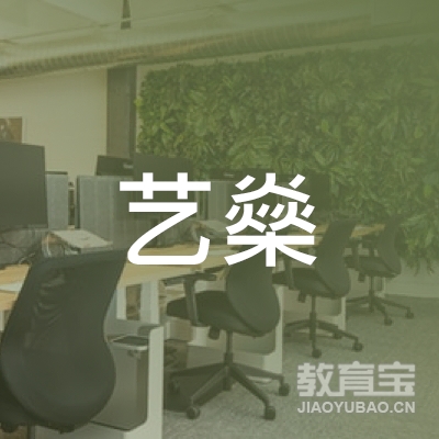 营口西市艺燊创意美术logo