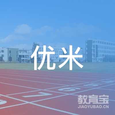 营口优米教育logo