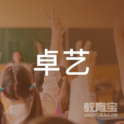 营口卓艺教育logo