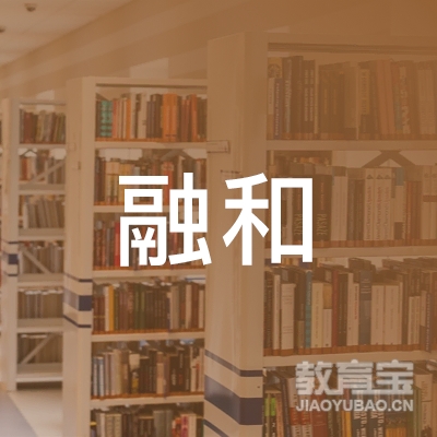 玉林融和驾校logo