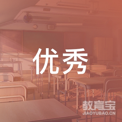 玉林陆川优秀轮滑体育运动馆logo