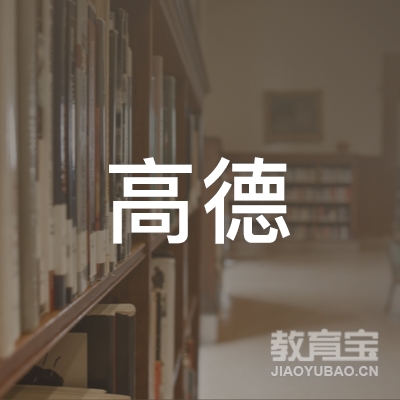 北海市海城区高德羽毛球运动