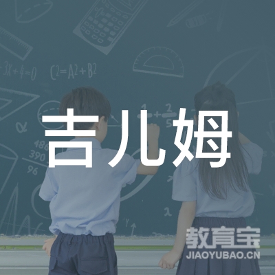 佳木斯吉儿姆娱乐培训