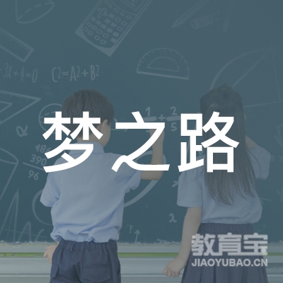 红河梦之路艺术培训logo